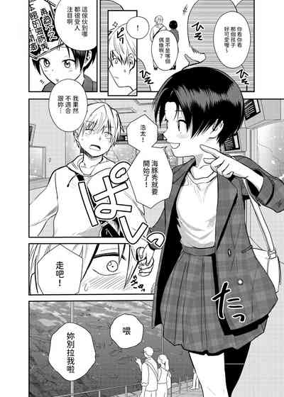 第9頁圖