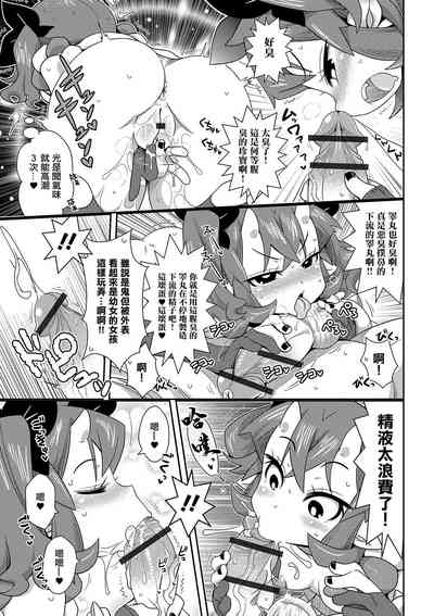 第5页图