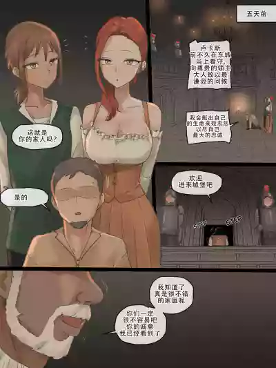 第5页图