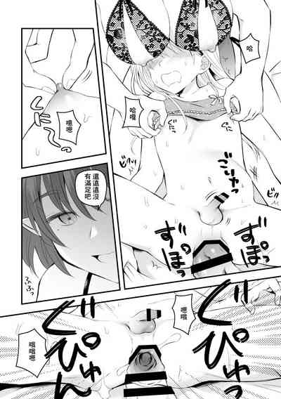 第9頁圖
