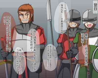 第613頁圖