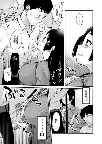 第9頁圖
