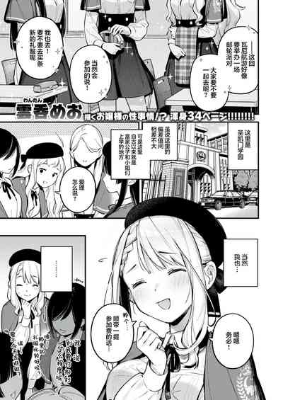 第1頁圖