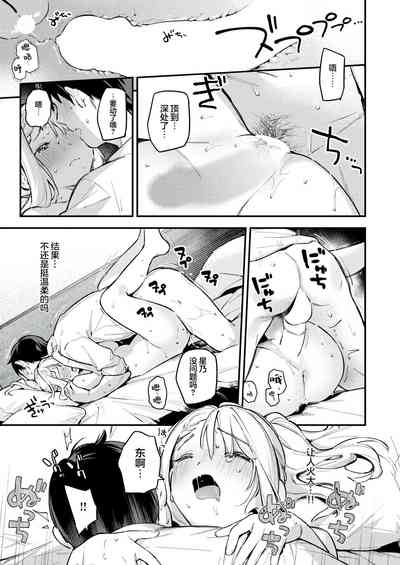 第21頁圖