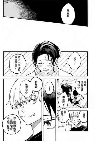 第21頁圖