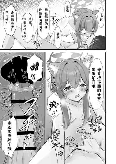 第21頁圖