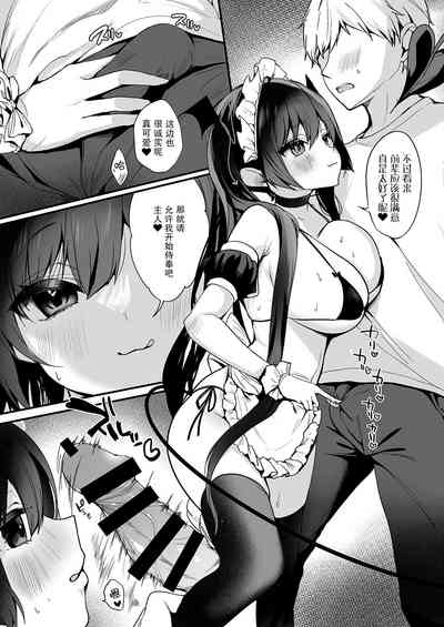 第149页图