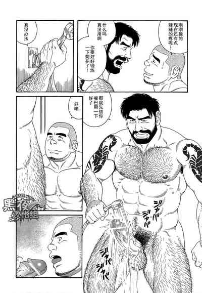 第5頁圖