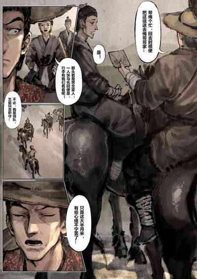 第133页图