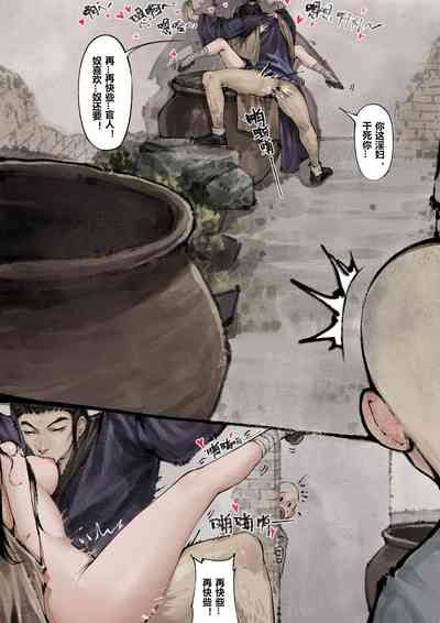 第145页图