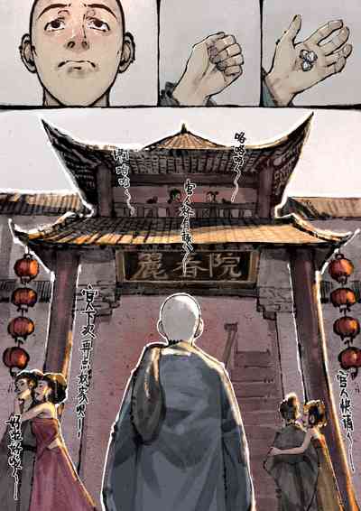 第153页图