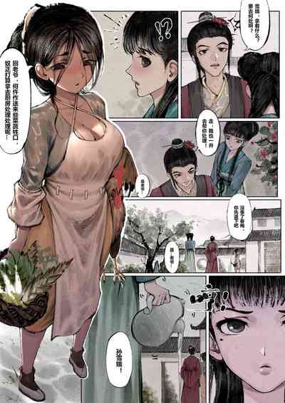 第33页图