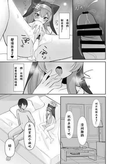 第17页图