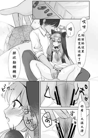 第9页图