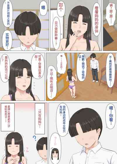 第17頁圖