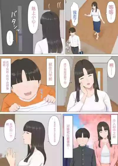 第5頁圖