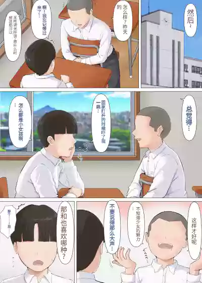 第9頁圖