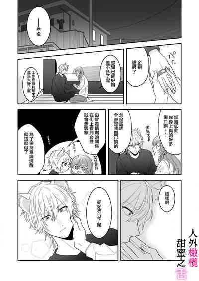 第21页图