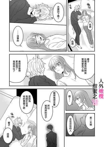 第25页图