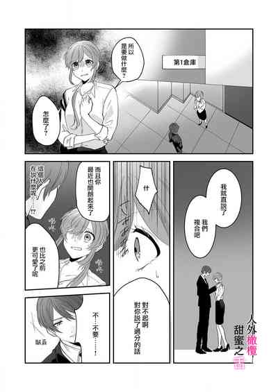 第33页图