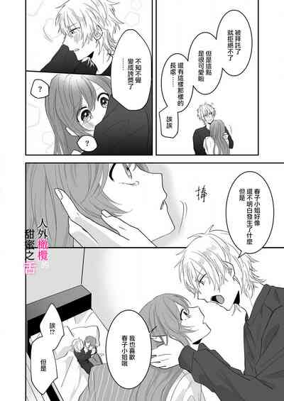 第49页图
