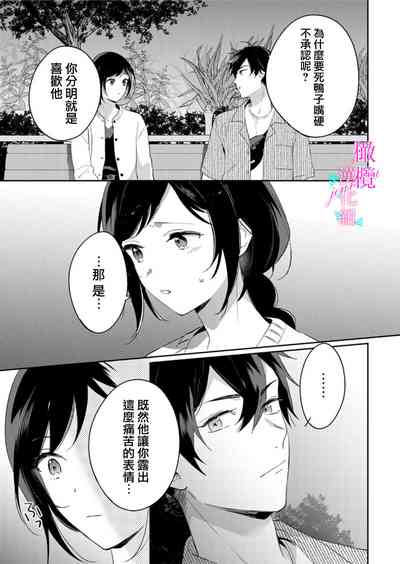 第265页图