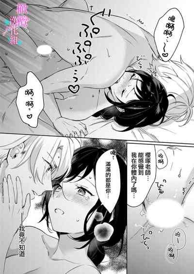 第293页图