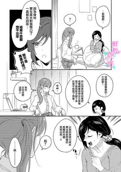 第85页图