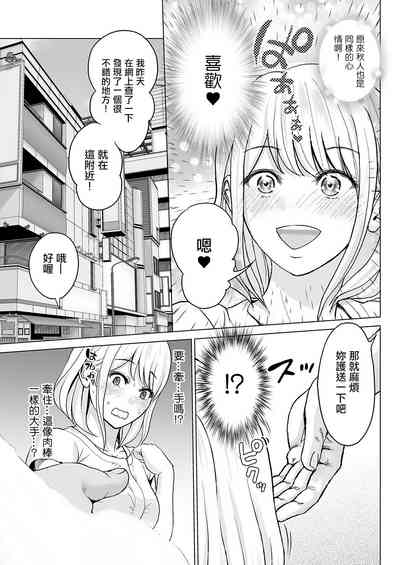 第5页图