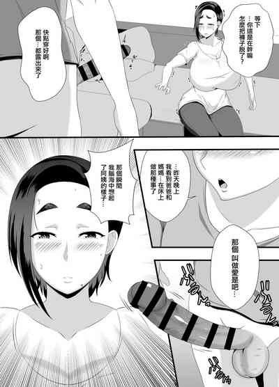 第5页图