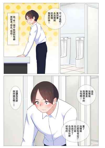 第9頁圖