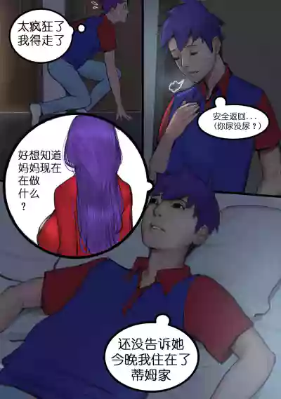 第81頁圖