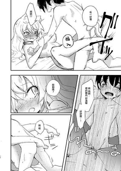 第9页图