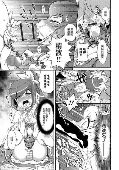 第5頁圖