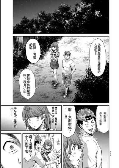 第129頁圖