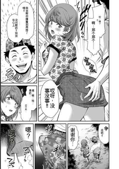 第137頁圖