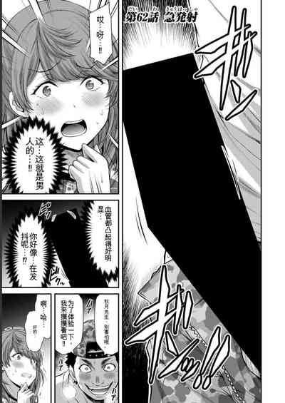 第149頁圖