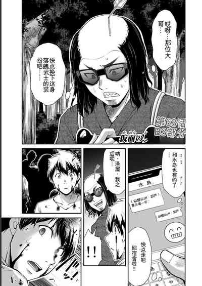第165頁圖
