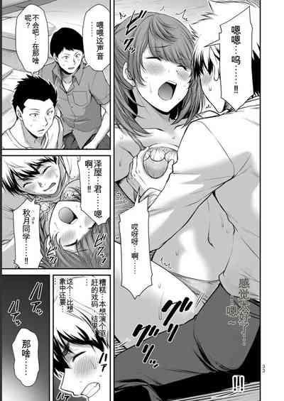 第33頁圖