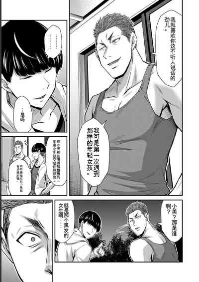 第61頁圖