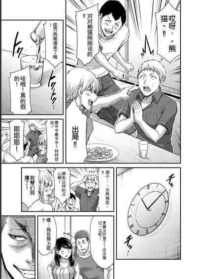 第73頁圖