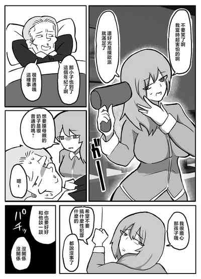 第17页图