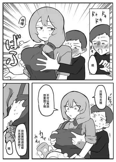 第5页图