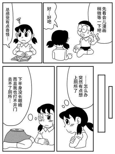 第5页图
