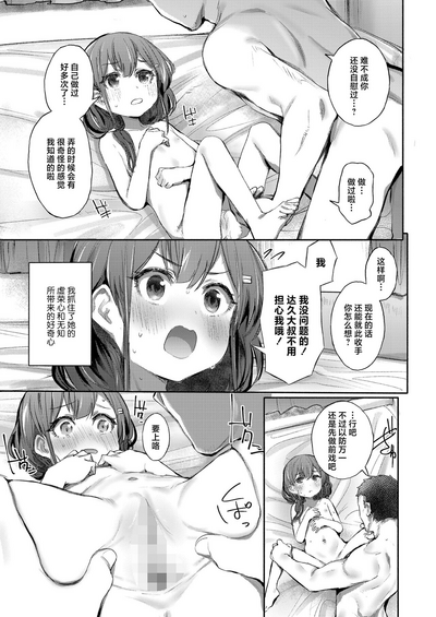第13页图