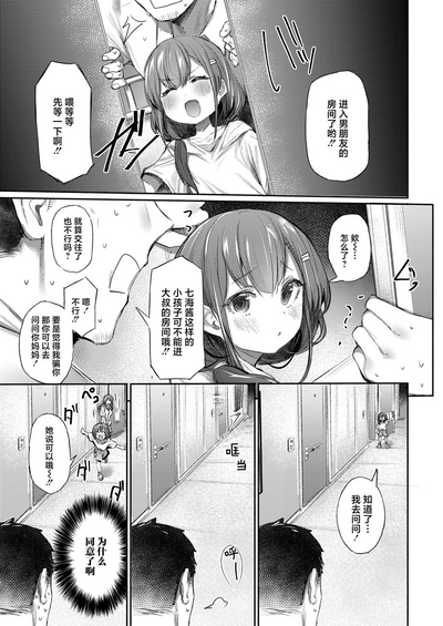 第5页图