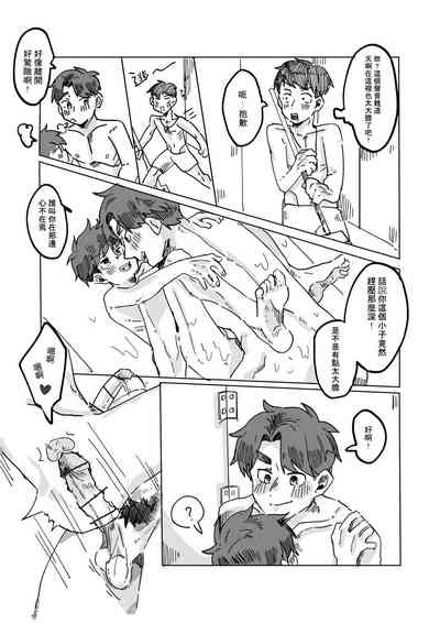 第21页图