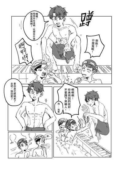 第5页图