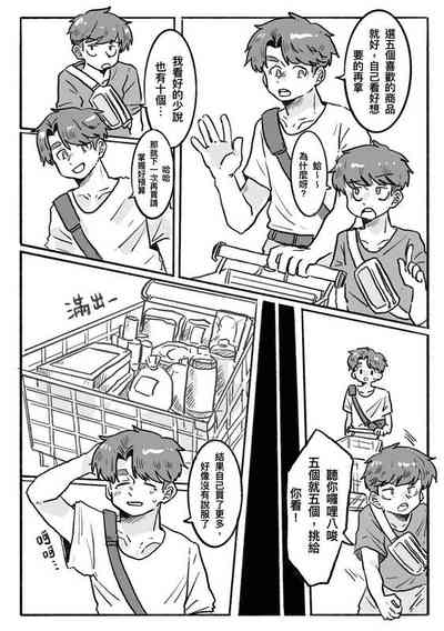 第5頁圖