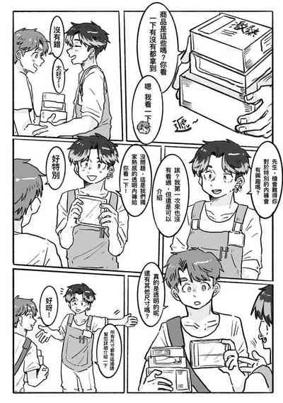 第9頁圖